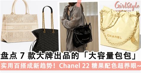 女性錢包|女用精品皮夾推薦！50+款Chanel、LV、Dior經典黑白。